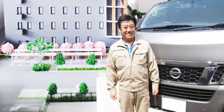 2.お伺い
